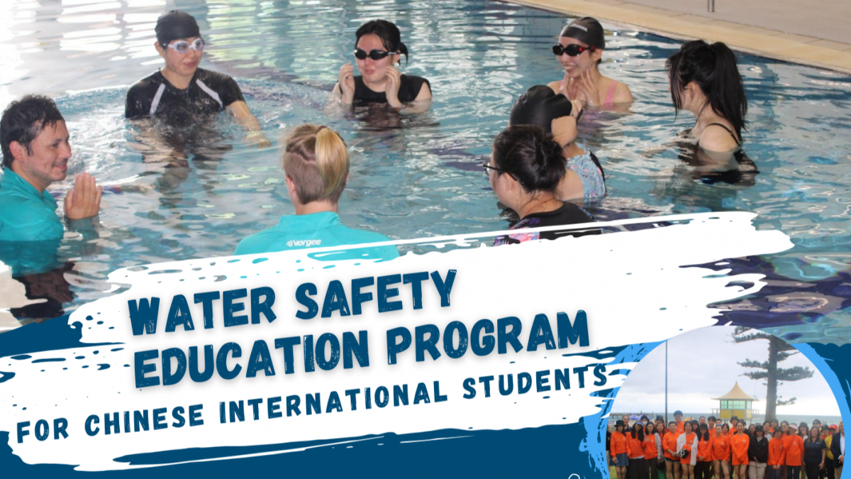 Water safety education flyer
