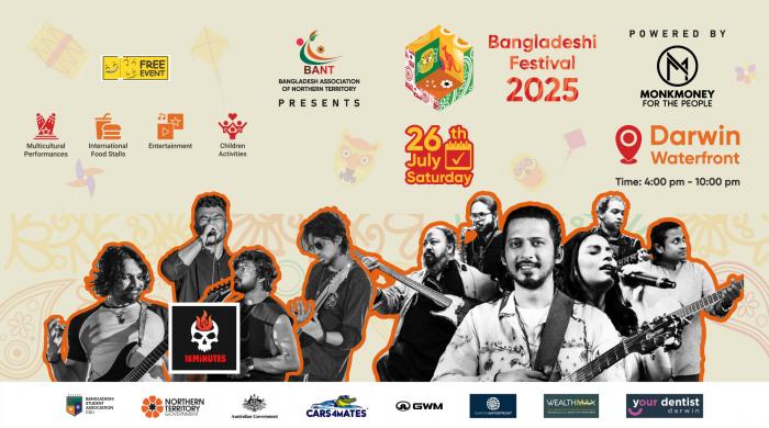 bangladeshi festival