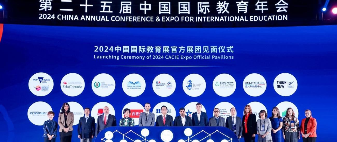 China Expo 2024